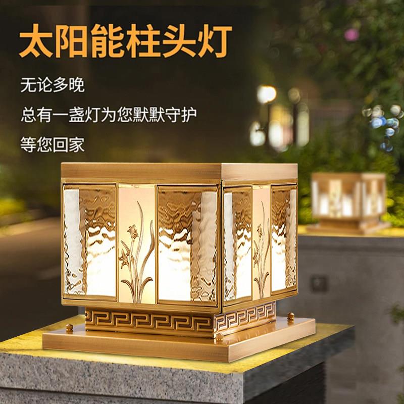 全铜柱头灯大门新中式柱子灯庭院灯别墅户外防水玻璃太阳能围墙灯