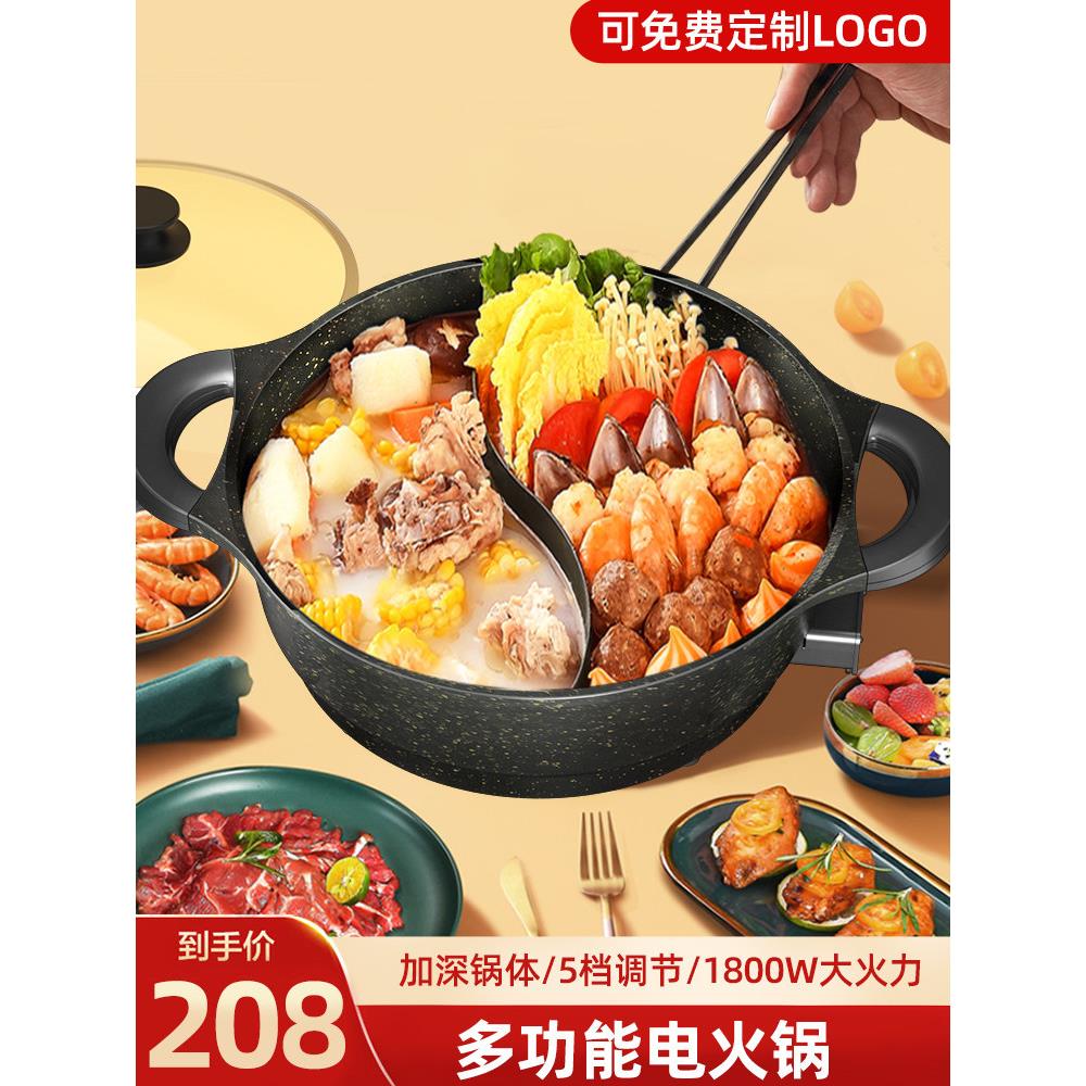 爱宁鸳鸯锅AN-511家用多功能电火锅双味电煮锅大容量宿舍专用锅