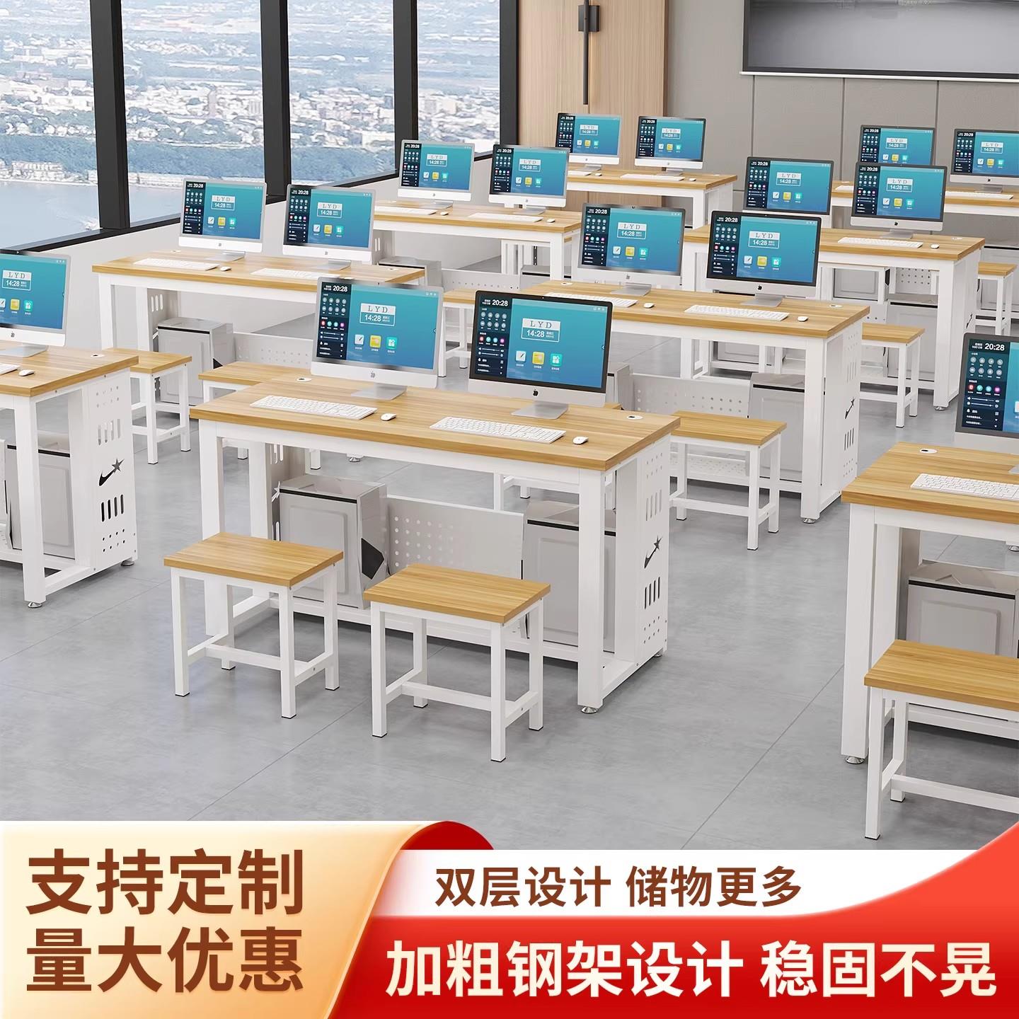 2026新款爆款学校课桌椅微机室电脑桌单双人办公桌子培训班台式桌