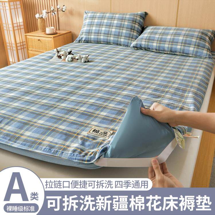 A类可拆洗新疆棉花床垫家用卧室床褥学生宿舍棉花床垫榻榻米软垫