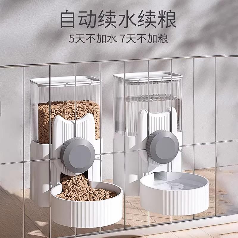 宠物挂笼自动喂食器猫狗自动出粮饮水机悬挂式狗盆猫碗挂式饮水器