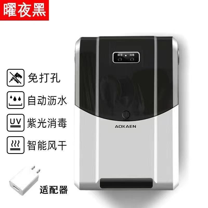 消毒筷子笼 家用厨房带盖防尘防霉多功能收纳置物架壁挂式筷子筒