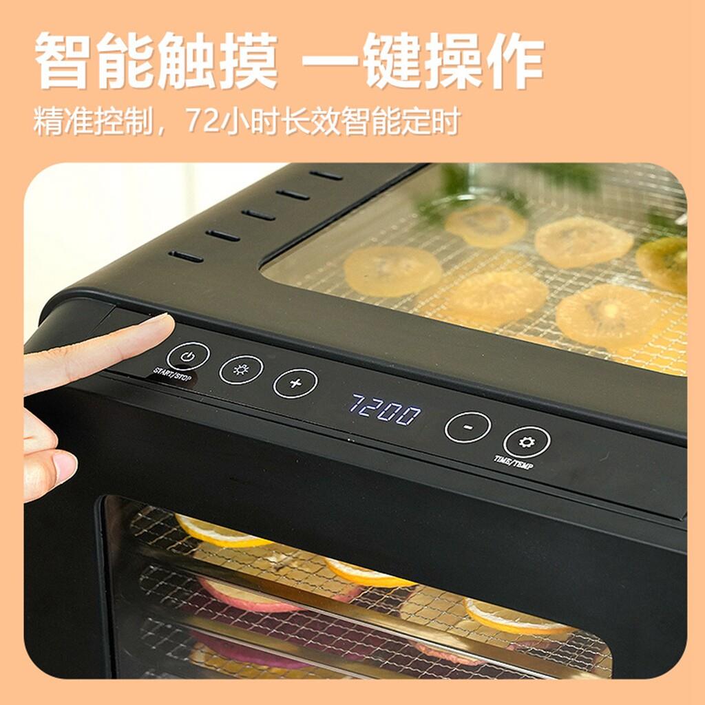 110V伏家用干果机智能定时肉干蔬菜脱水食物烘干机小型水果烘干机