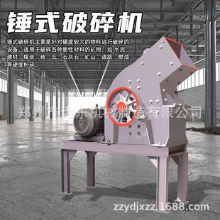 锤式破碎机鹅卵机石煤炭矸啤酒瓶玻璃粉碎建石煤筑垃圾AIS废料破