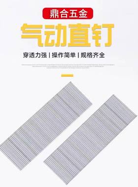 散装FF10F15F2动0F253T0F1038T50气直钉木工装潢钉源头厂家
