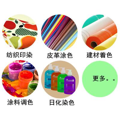 装厂供应无纺布印家花色浆大红无树脂体系20公斤每(公斤单CTH-111