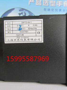 仪XMTD-6000上海泰表温控器XMTD-6411温控亚XMXMTD-641TD-6412XMT