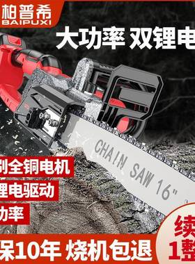 16寸2寸锂电链电锯充JEB电手提式电锯家用小型伐木单手锯砍修1枝