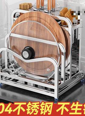 34不锈刀钢厨刀房GEmzpy4d0刀架置物架放菜墩菜架筷子笼一体具砧