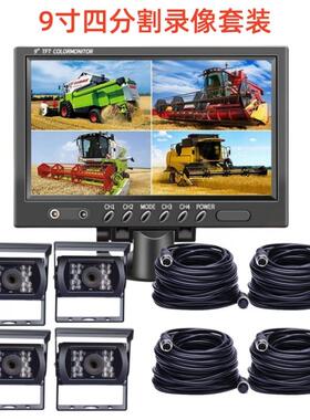 红2V24V4AC-9004-路四分割客货车巴高清监控器倒车影像外线夜视摄