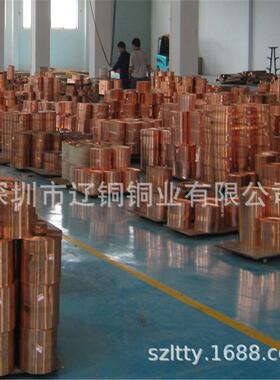 铜带t52紫铜皮紫铜片铜0箔0.120MNL紫.15.180.230.20.35mm