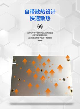 厂家20W开关电7源光灯电源电工电气JY-5R0R光束867束灯电源