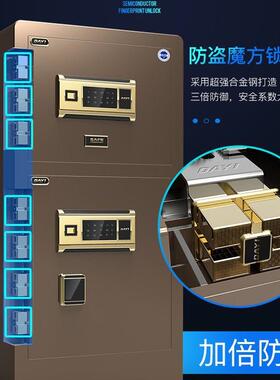 大一保柜双门80cm/120/1大型办HWA米家公用保险箱指纹密码险全钢