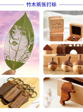 广州飞行C光O2激光雕流打标机水线激光打码飞MRK行二氧化碳激刻机