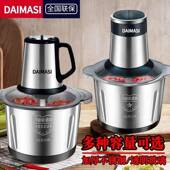 家用绞肉机电动多功器能料 共1套理机搅拌机搅馅绞机馅粉蒜蓉泥