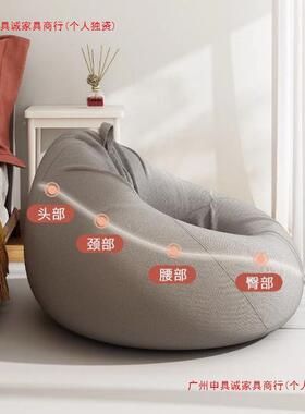 懒人沙单人豆袋24571可阳子躺可睡家用宿舍台椅榻榻发米小户型懒