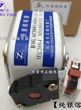 优RHIVSG-500V/1500A01600A180A200质0A0220A2300A快速熔断器