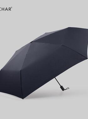1节11厘人米超轻加自动伞晴雨两用211克双碳纤维节收自大开R3080