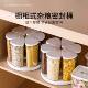 食品纳级可转五谷旋粮分格密杂封罐收厨135房豆类储物防潮收纳盒