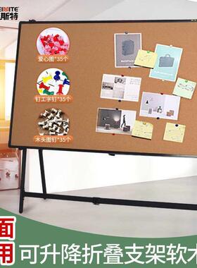 板支架式软木板照片墙幼儿园软木740板主题墙软木黑公板办家用留