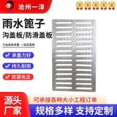 复合树水脂子下水道篦方形电缆加厚重雨型排水490防滑沟盖板厂家