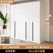 实木衣柜家用卧室简易装 衣橱出房屋7392主租卧组济次卧储物儿经童