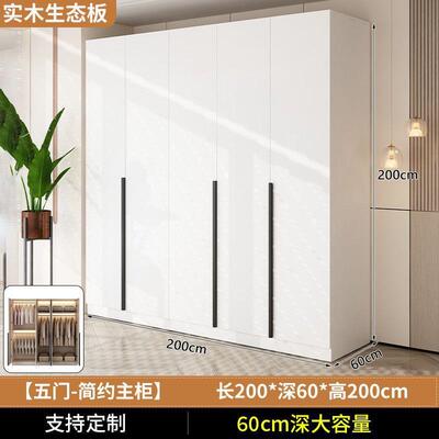 实木衣柜家用卧室简易装衣橱出房屋7392主租卧组济次卧储物儿经童