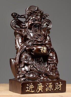 黑檀艺实坐爷摆实木木雕刻文32423件工礼品摆件