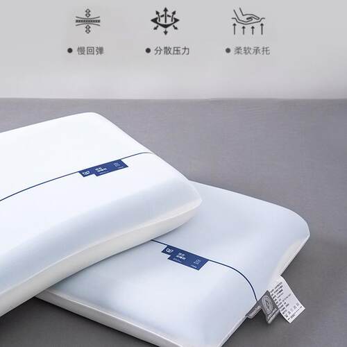 人新款亚朵记忆枕慢记回弹017枕记忆绵枕芯头枕头学生成人单头忆