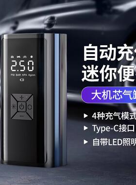 车载无线充气泵汽用打气泵高9620-有大功率轿车轮胎筒打车气汽车