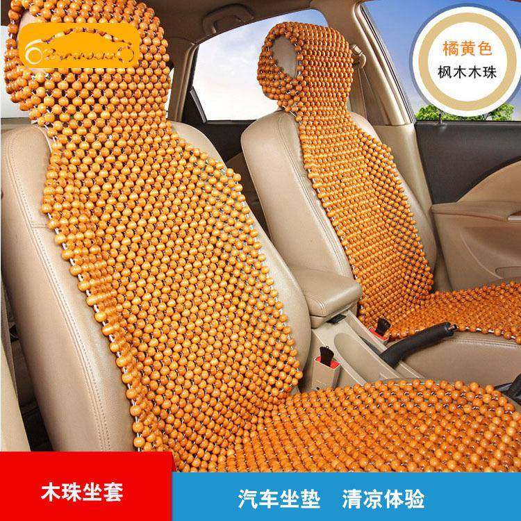 汽车木珠坐垫车内座垫车载四季通用款透气型坐垫三色可选木珠座套,鲜花速递/花卉仿真/绿植园艺,割草机/草坪机,淘宝优惠券,粉丝福利购,淘宝优惠卷