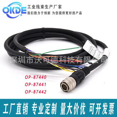 基恩士keyence OP-87440 87441 87442 IV相机国产代用电源线 IO线