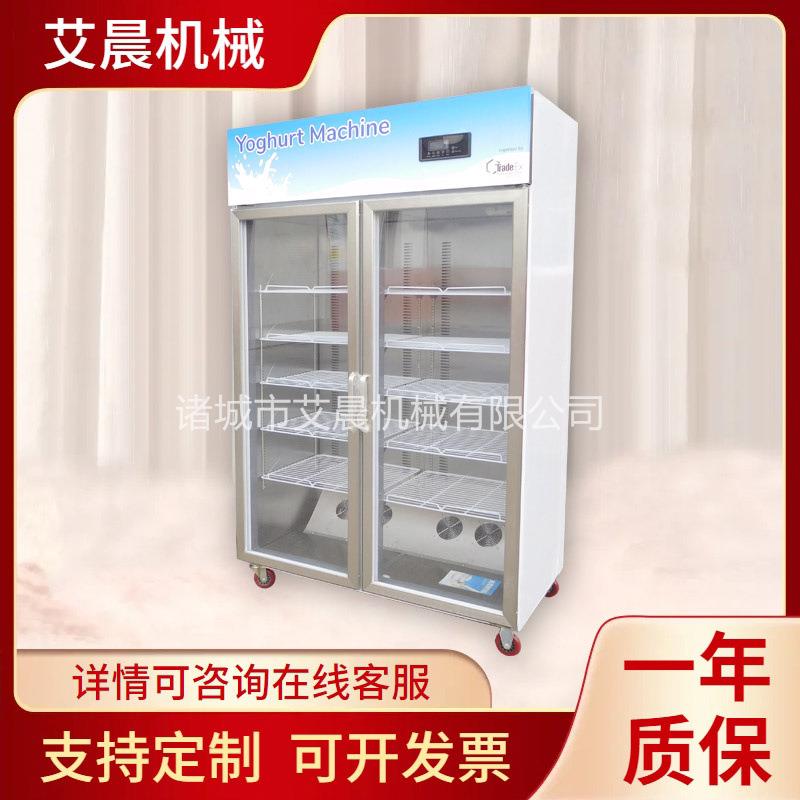 商用冷藏恒温发酵一体机 全自动做酸奶机器 昊尔酸奶机