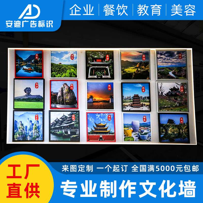 金属封边装饰框画定 制风景文化墙家用公司墙壁装饰框画