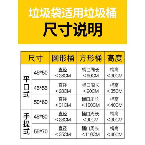 UG73整箱加厚垃圾袋家用实惠装小号办公室用平口式手提式大号50商