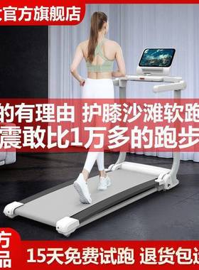 HTASK宏太软板跑步机家用款减震健身房专用可折叠健身器材走步机