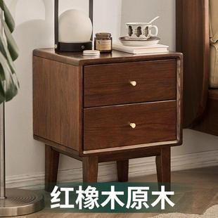 床头柜实木橡木胡桃色床边柜复古风卧室家用储物柜两抽收纳小柜子