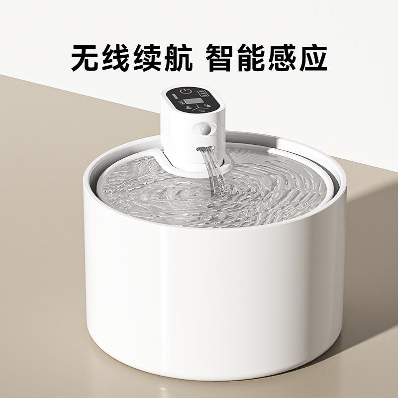 简约白色陶瓷无线感应饮水机猫咪居家喝水活水续航久宠物猫饮水碗