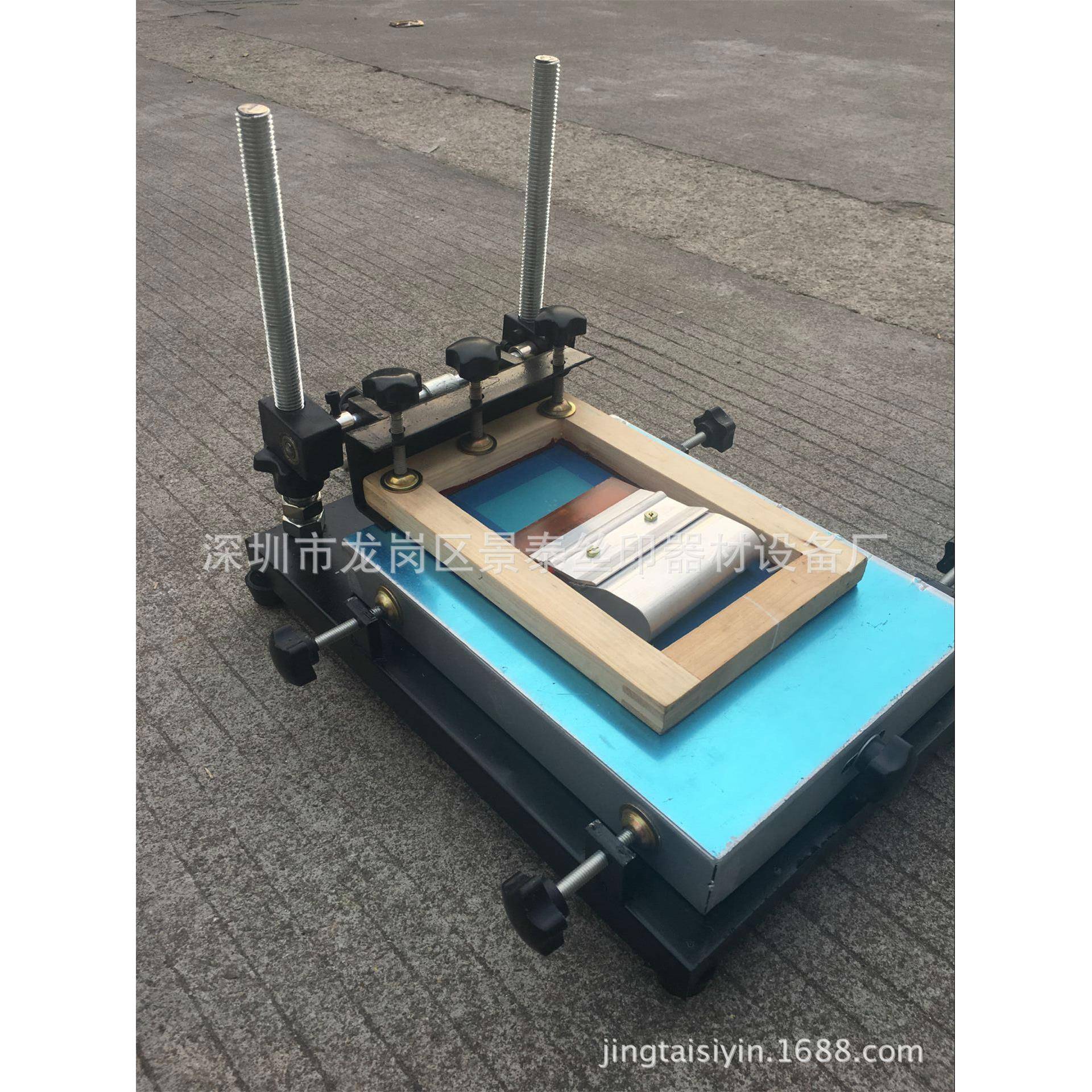 锡膏丝印台刷锡膏印锡膏台供应丝印台手动丝印台微调丝印32*44