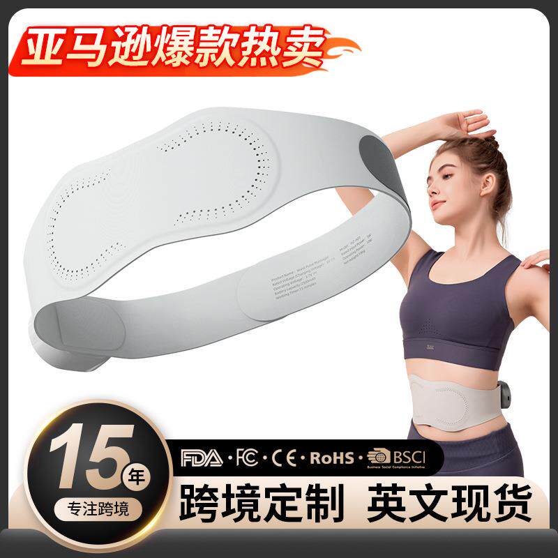 skg腰部按摩器智能加热脉冲护腰按摩仪腹部酸胀ems按摩腰带瘦腰