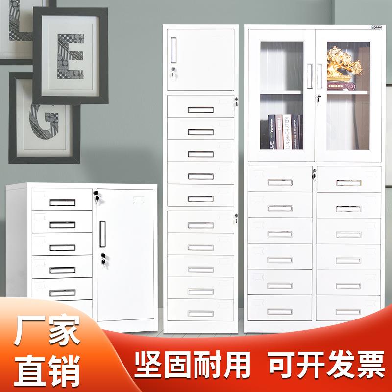 多斗柜钢制二十四斗文件柜带锁储物柜铁皮十二斗矮柜办公室收纳柜