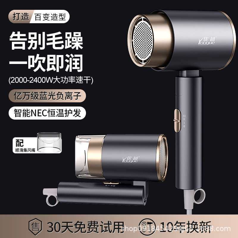 折叠吹风机家用宿舍电吹风筒负离子护发冷热风学生宿舍用