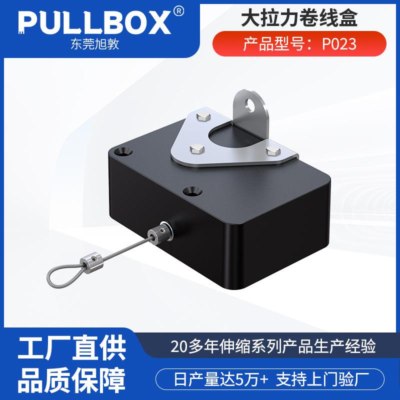 厂家现货大拉力钢丝绳工业悬挂自动伸缩可停顿定位收线器拉线盒