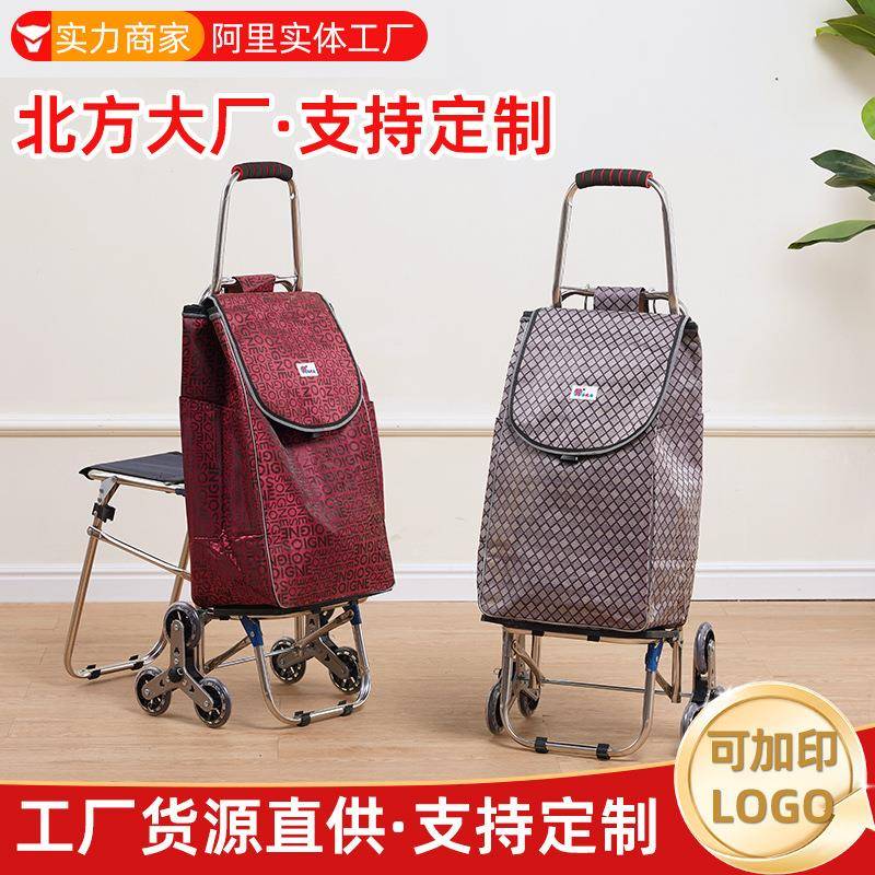 简约折叠爬楼拉杆车不锈钢座椅购物手拉车户外买菜带凳折叠小推车