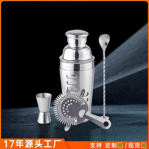 手摇雪克杯全套珍珠奶茶用品不锈钢摇酒器三段式调酒壶酒吧工具