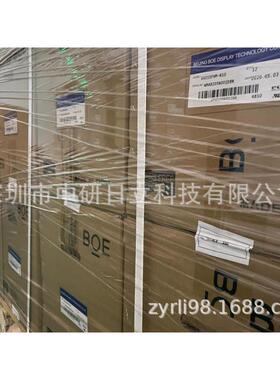 HM150X01-102 15寸全视角宽温屏LED工控液晶显示屏原装原型号现货