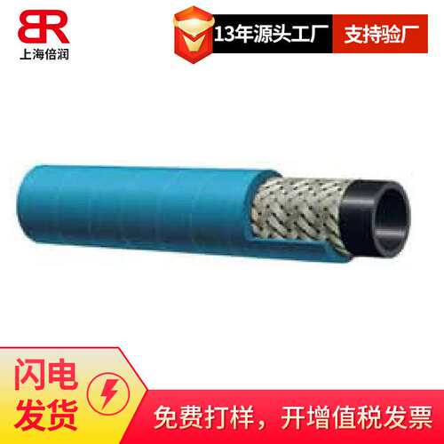 倍润阿法格玛ALFAGOMMA工业管多用途管高压水管造雪机管248AE