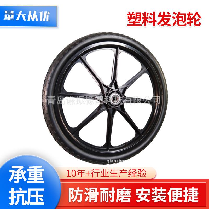 20x1.95园艺手推车轮子 20寸塑料轮毂 花园手推车轮子