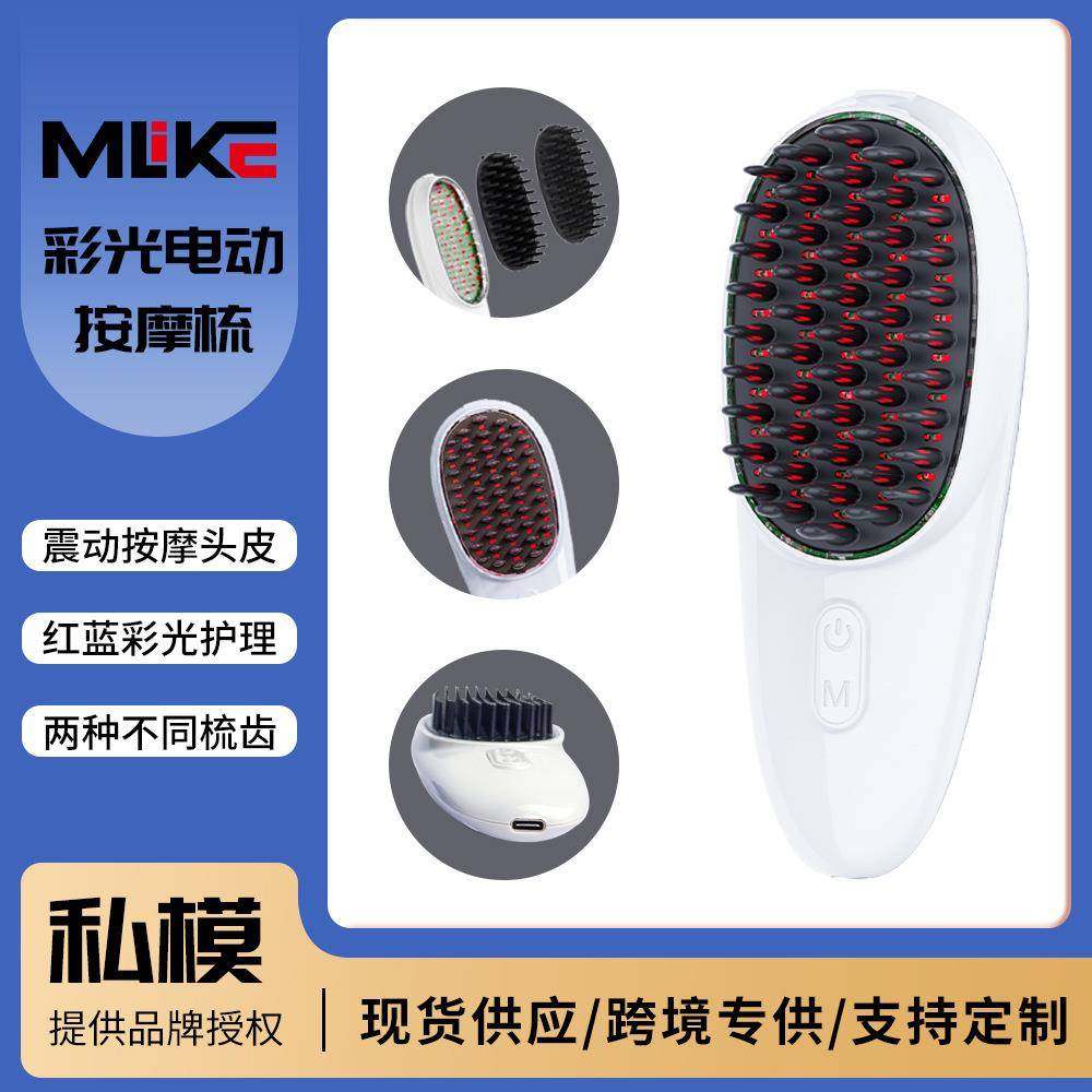 哇噢电动按摩梳新款红蓝光充电式震动光疗头部按摩仪器电动按摩梳,鲜花速递/花卉仿真/绿植园艺,割草机/草坪机,淘宝优惠券,粉丝福利购,淘宝优惠卷