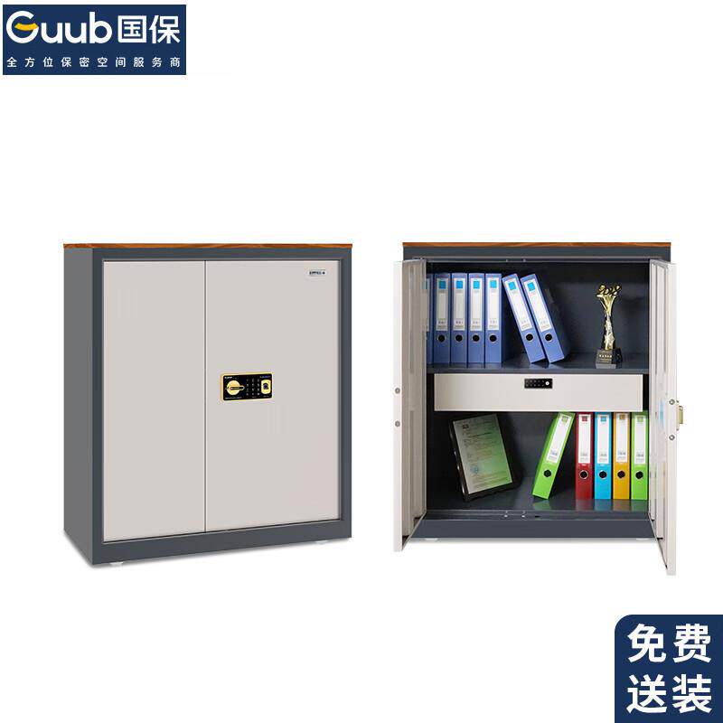 国保(Guub)保密柜指纹密码办公文件柜办公保险柜带顶板Z168-V1